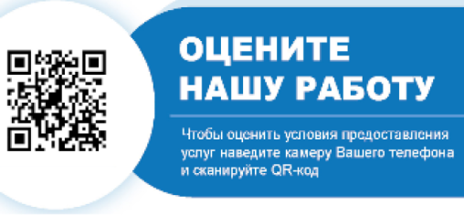 Promo-image